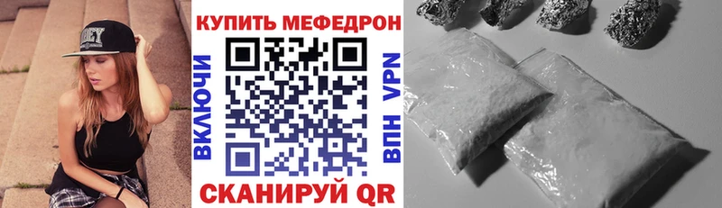 Цена Севск ГАШ  МАРИХУАНА  Мефедрон 