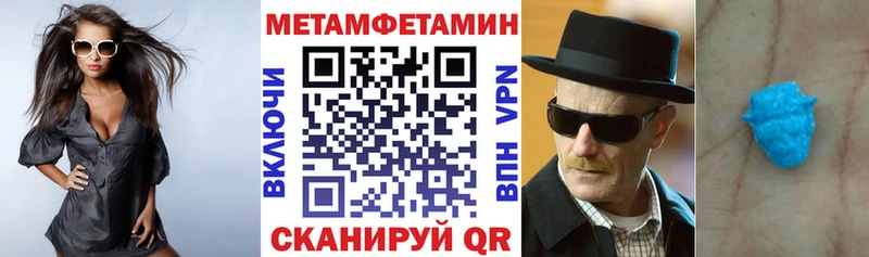 АМФЕТАМИН Розовый  Севск 