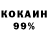 Cocaine 98% Leon Kritoc
