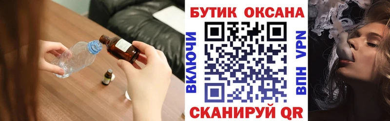 даркнет сайт  Севск  Бутират 99% 