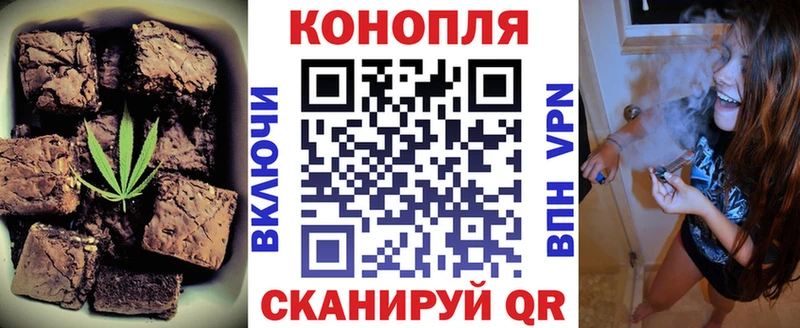 Печенье с ТГК конопля  Севск 