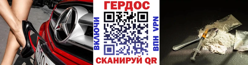 Героин Афган  что такое наркотик  kraken вход  Севск 