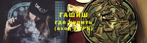 гидра Беломорск