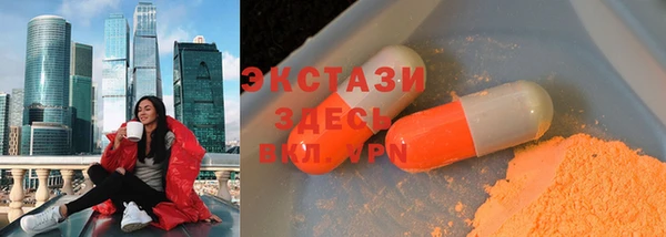 гидра Беломорск
