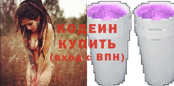 гидра Беломорск