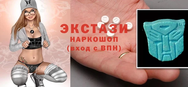 гидра Беломорск
