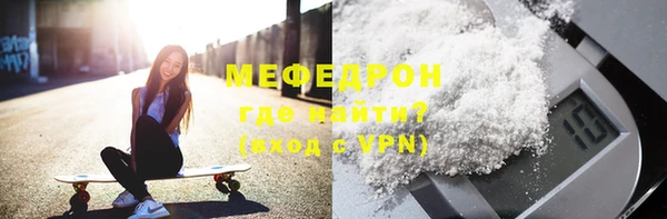 гидра Беломорск