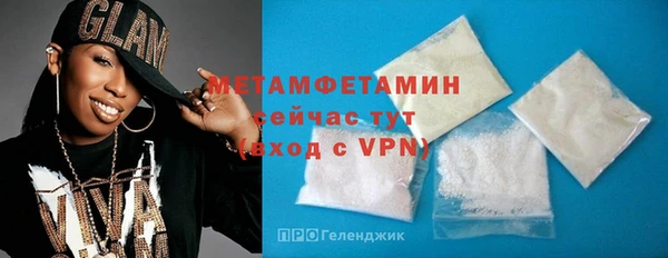 гидра Беломорск