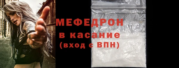 МДМА Тавда