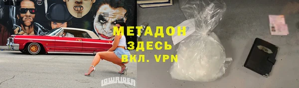 гидропоника Белокуриха