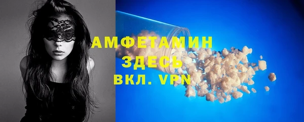 гидропоника Белокуриха
