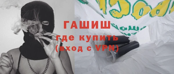 гидропоника Белокуриха
