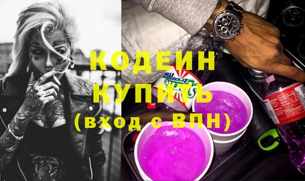 таблы Белоозёрский