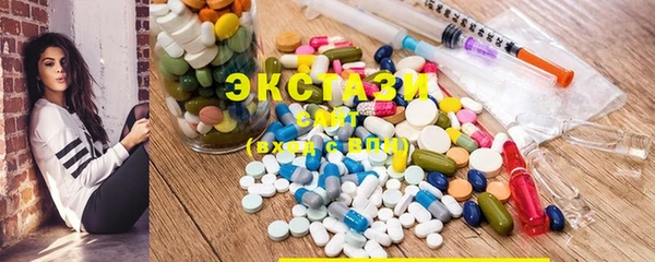 гидра Беломорск