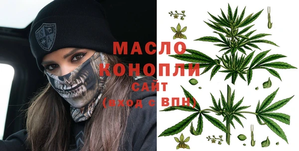 гидра Беломорск