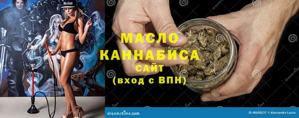 таблы Белоозёрский