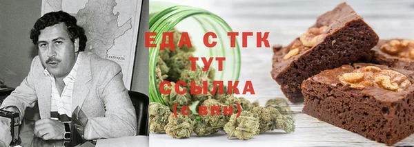 таблы Белоозёрский
