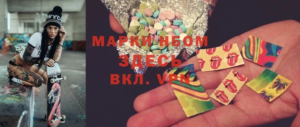 таблы Белоозёрский