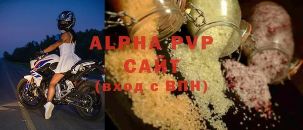 гидра Беломорск