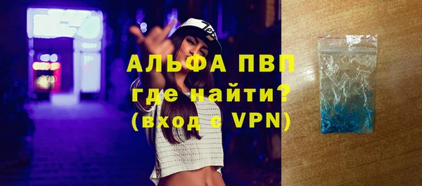 таблы Белоозёрский