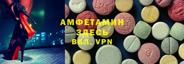 гидра Беломорск
