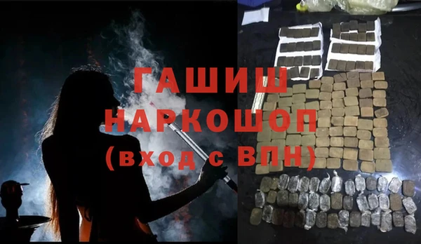 гидра Беломорск
