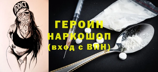 гидра Беломорск