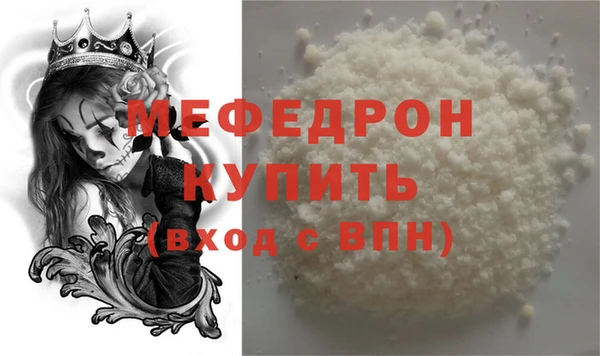гидра Беломорск