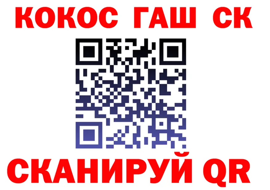 Cocaine FishScale вход darknet kraken Севск