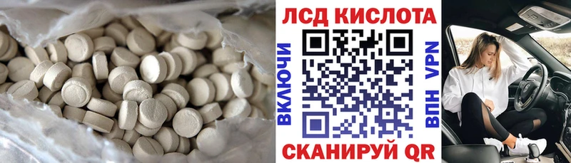 LSD-25 экстази ecstasy Севск