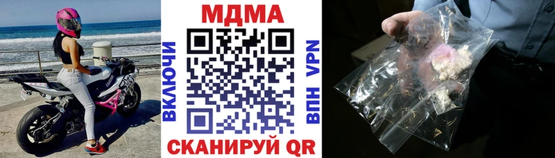 МДМА crystal  как найти закладки  Севск 
