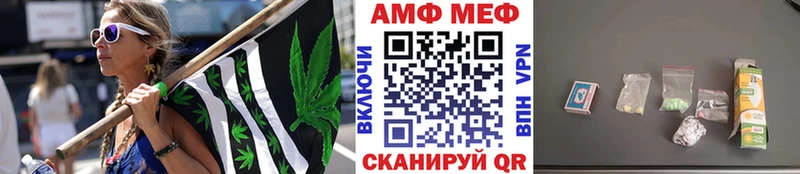 МЕТАМФЕТАМИН кристалл  Севск 