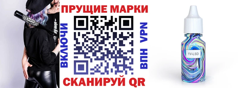 Наркотические марки 1,8мг  kraken ссылки  Севск 