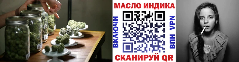 ТГК концентрат omg как войти Севск хочу